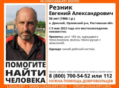 Погибшим найден без вести пропавший два месяца назад 56-летний житель Пролетарского района