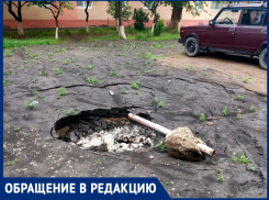 «Грунт просел над новой теплотрассой»: горожане напуганы растущей дырой во дворе
