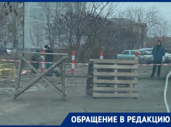 «К роддому теперь не подъехать»: скандальный проезд у «Академии здоровья» перекрыли