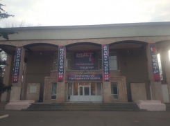 Профессиональный молодежный драматический театр открылся в Волгодонске 