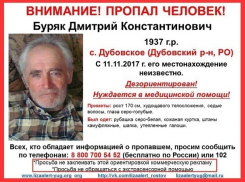 Потерявшегося и нуждающегося в медицинской помощи мужчину из Дубовского района разыскивают в Волгодонске