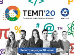 У студентов ВИТИ НИЯУ МИФИ есть возможность работать в Росатоме