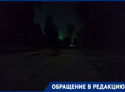 «Ноги сломать можно»: волгодонцы боятся передвигаться в кромешной темноте на Кошевого 
