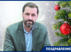 Депутат Алексей Брежнев поздравляет жителей Волгодонска с Новым годом