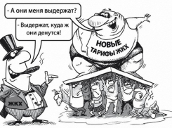 В Волгодонске повысились тарифы на коммунальные услуги