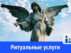 Провожать в последний путь следует достойно…