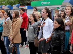 В Волгодонске молодогвардейцы устроили патриотический флешмоб