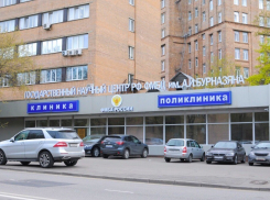 Пострадавшие работники волгодонского Атомэнергоремонта доставлены в Москву 
