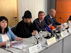 О мероприятиях по адаптации и интеграции мигрантов говорили на совещании в Ростове с участием главы Волгодонской епархии