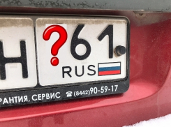 В ближайшее время в Волгодонске не будут выдавать автомобильные номера с кодом региона 761