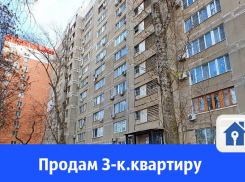 В центре нового города продают квартиру