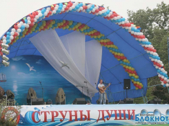 В первые дни лета в станице Романовской ожидается большой слет бардов со всей России и зарубежья