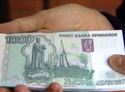 Хитрая работница почты в Морозовске подменила настоящие деньги на купюры «банка приколов» 