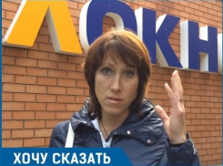 «Нам с сыном жить негде»: волгодончанка стала жертвой затопления подъезда