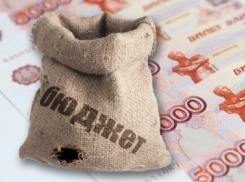 «Дыру» в бюджете Волгодонска восполнят банковские кредиты