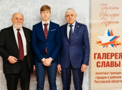 Делегация почетных граждан из Волгодонска посетила региональный областной форум