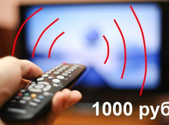 Волгодонцев скоро могут начать штрафовать за слишком громкий звук из телевизора