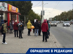 «Люди бежали за автобусом, надеясь уехать на работу»: волгодончанка