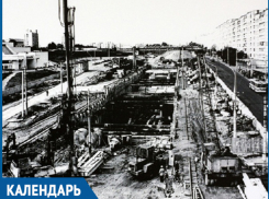 В эти дни 41 год назад началось строительство торгового центра в новой части Волгодонска