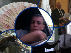 Простой трудяга с матерью-главбухом: как надавать взяток чиновникам Волгодонска и сохранить должность в Водоканале