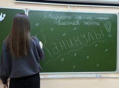 «Ура,каникулы!»: волгодонские школьники окончили третью четверть