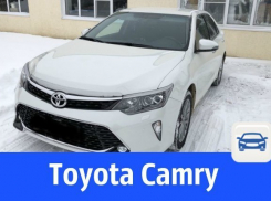 «Камри» в идеальном состоянии продают в Волгодонске