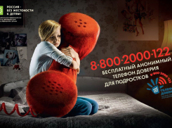 752 звонка о насилии и 336 суицидальных обращений поступило в 2014 году на Детский телефон доверия Волгодонска