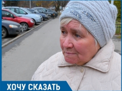 Если у меня снимут группу инвалидности, я не смогу купить лекарства, - пожилая женщина с пороком сердца рассказала о своей проблеме