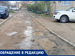 «Эти ямы нас уже достали!»: цимляне предлагают ликвидировать асфальт во всем городе 