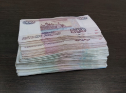 В Волгодонске мужчина взял в кредит 330 тысяч рублей, чтобы погасить несуществующий старый