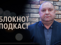 «Требуется новая стратегия работы с «Росатомом»: Георгий Ковалевский об итогах развития и проблемах экономики Волгодонска в 2024 году 