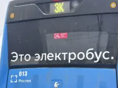 «Во избежание социальной напряженности»: Департамент строительства и городского хозяйства Волгодонска пояснил ситуацию с обстрелянным электробусом