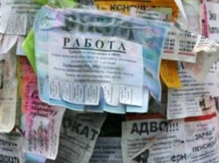 Волгодонску нужны монтажники, слесари, врачи и дворники