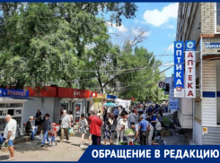 «Как эта власть может победить коронавирус?»: волгодонец о процветании стихийного рынка в период пандемии