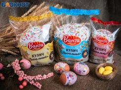 Пасха с «Вантой»: никакой муки, только вкусные и нарядные куличи