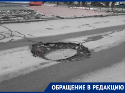 «Ждем, пока туда кто-нибудь провалится»: волгодонцы о глубокой яме на Энтузиастов 