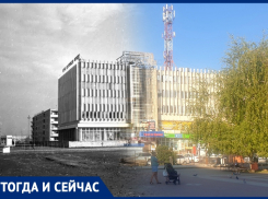 Волгодонск тогда и сейчас: пустырь на месте площади Молодова