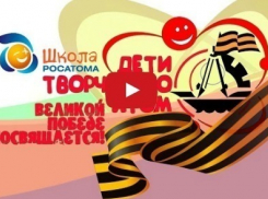 Волгодонская станция юных техников получила грант в 300 тысяч рублей (ВИДЕО)