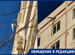 «Огромные сосульки представляют смертельную опасность»: волгодончанка с Весенней, 32
