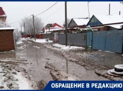 «Это что-то с чем-то»: в дома рядом с заливом в Волгодонске начала проникать вода