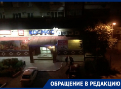 Ночные посетители «Космоса» мешают спать жителям проспекта Курчатова 