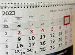 Как волгодонцы будут отдыхать в 2023 году