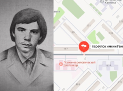 Герой войны в Афганистане: рядовой Геннадий Ситников, чьим именем назван проезд в Волгодонске