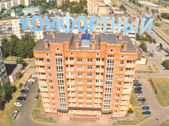 Волгодонск: куда вложить деньги на фоне банковского кризиса