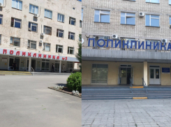В Волгодонске дан старт объединению двух городских поликлиник