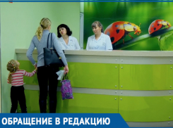 Хочу сказать пару слов про Детскую городскую больницу, - волгодончанка