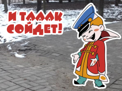 В Волгодонске в сквере «Дружба» провалилась новая плитка