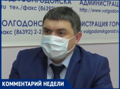 В Волгодонске от COVID-19 привито около 600 горожан, еще тысяча человек  записаны на вакцинацию