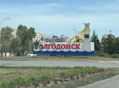 Неизвестные подожгли въездную композицию «Моя судьба - Волгодонск»