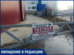Забор у магазина «Антарес» принес новые беды жителям МКД на Индустриальной